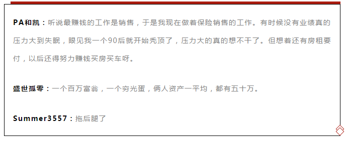 6160元！银川最新平均工资又双叒叕涨了！最赚钱的职业竟然是......