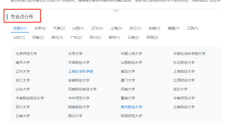 如何在网上选手机号最佳方法 6a4120c703ba467ebf15a18c3256b74c.png