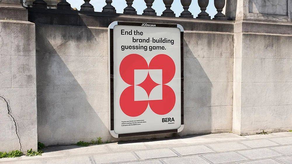 消息资讯|智能品牌建设平台“BERA”视觉形象升级