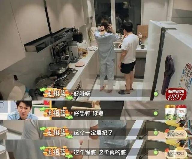 原创王祖蓝宠妻人设是假的？结婚没做过一顿饭，对二胎妻子吆五喝六