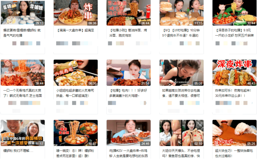 怎么做吃播九宫格 83e0ddca0b9246f2abfd40ce0b58d34d.png