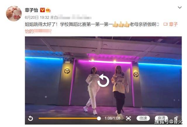 章子怡被曝半小时出场费上亿,8万总统套房歇脚