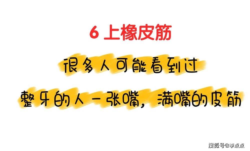 德国|不行！不能让娃长残！我得带他整牙去了