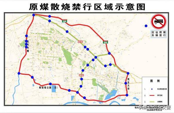 北至京藏高速,东至东河区民生大街,南至旧南绕城公路所围成的区域内