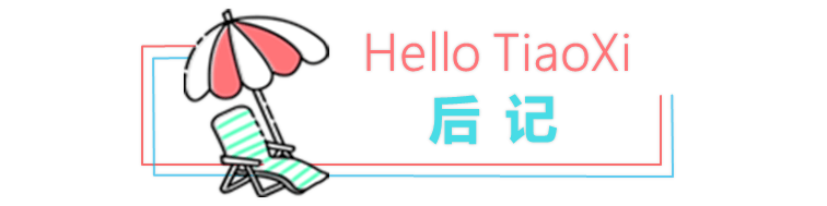 调嘻鸡尾酒之红粉佳人 | 没有点少女心，三十而已的你根本驾驭不了这杯特饮