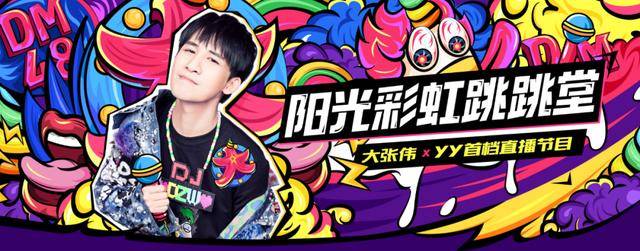 直播|直播退潮，带货降温，但这家直播平台还在做“加法”