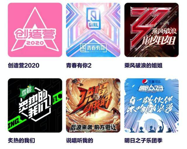 音乐|成立合资音乐厂牌，与全球大厂牌达成战略合作，腾讯音乐再次升维