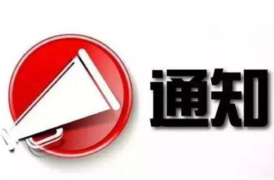 浙江公布2020年二级建造师报名及考试时间!广东呢?(最新发布)