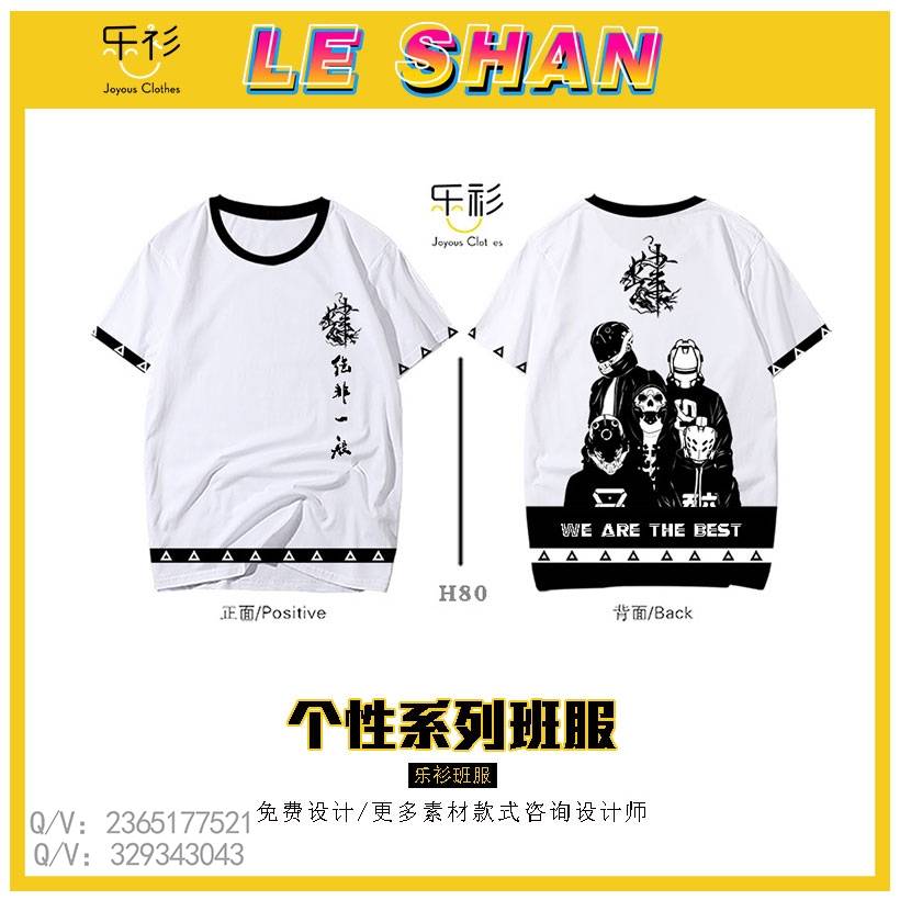 学生班服t恤图案设计图片 班服设计图片青春主题