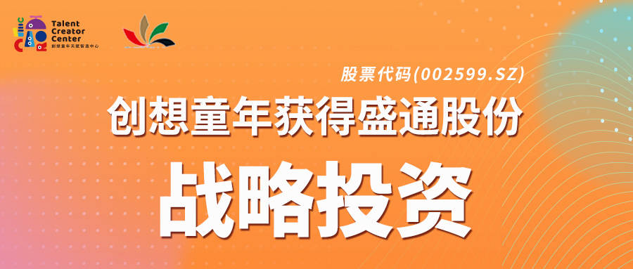 上市公司投资部招聘 66be27af46ab47ec833564a5d4195063.jpeg