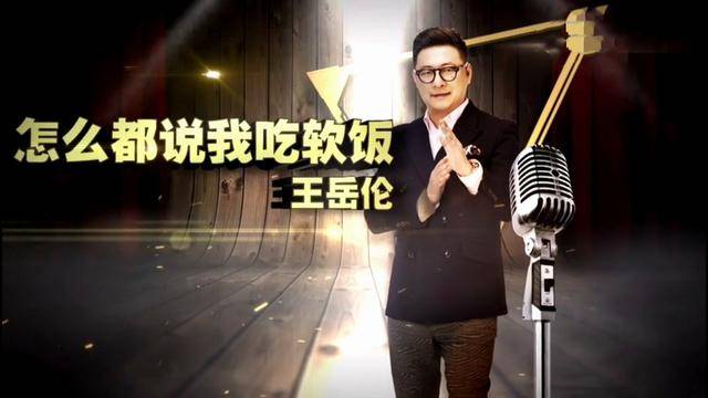 从张丹峰到王岳伦,中年男星心猿意马的背后原因