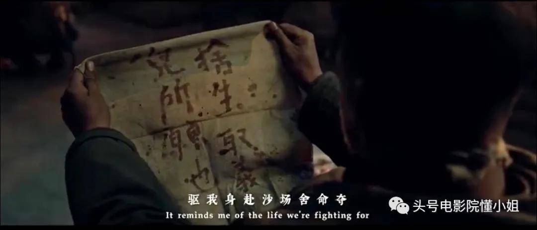 看完 八佰 失眠,中国战争片又上台阶 吴京哭了几回 我要学习