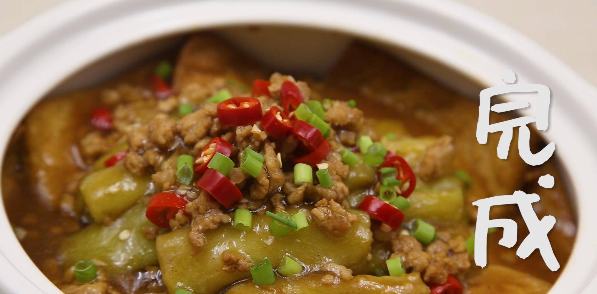 怎么炒肉末茄子软烂入味 85e25e4505204c5bb506977ef3d9460c.jpeg