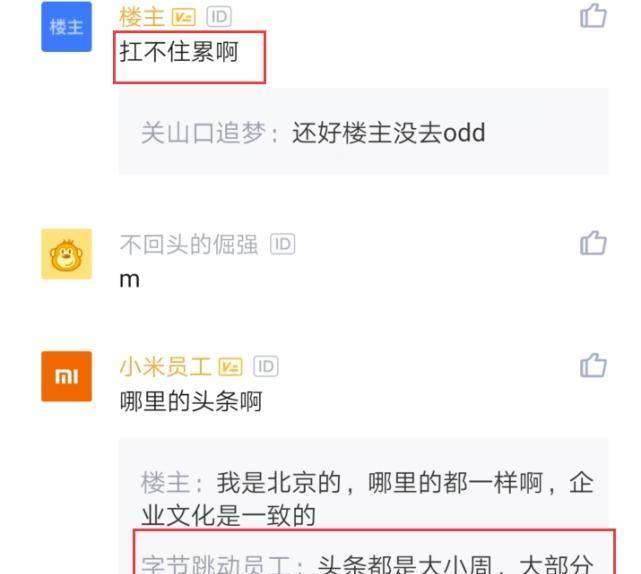 华为加班有加班费么 895356d3dfd24b31b8fd497eca238ce8.jpeg