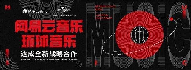 音乐|财报季：版权短板补齐后，网易云音乐该做什么？