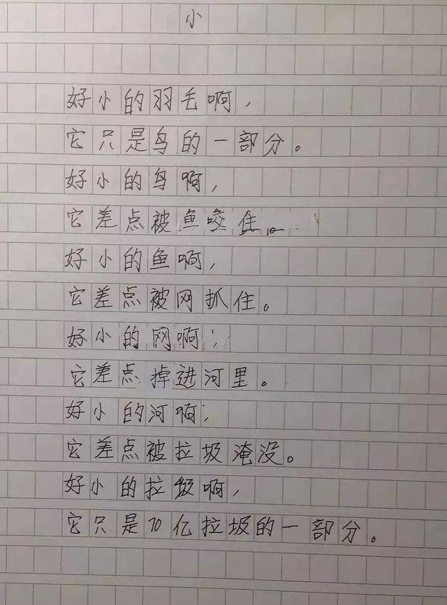 8岁儿子的情书刷爆朋友圈：99%的成年人，都输给了这些孩子