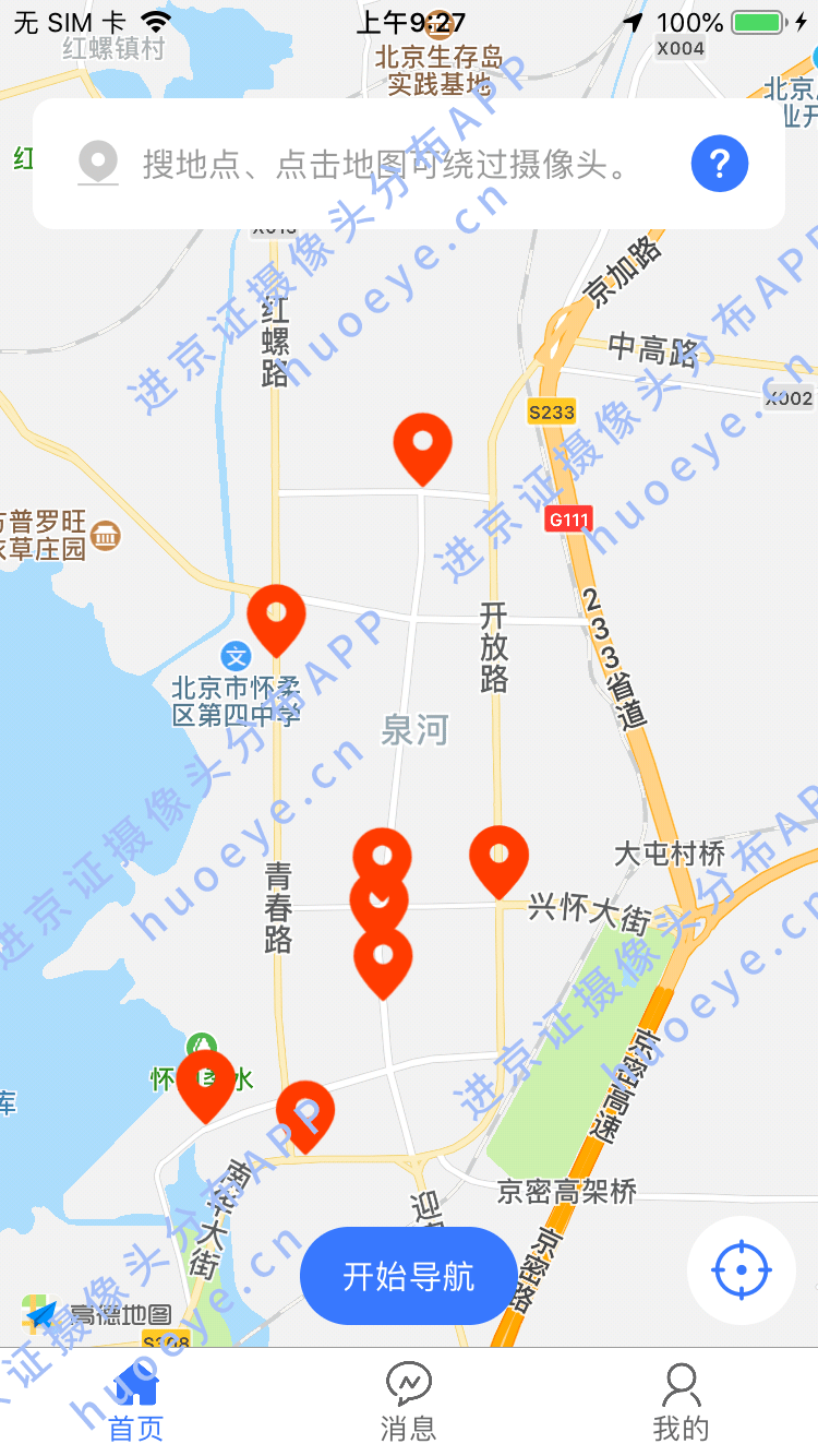 2020最新怀柔区拍摄进京证摄像头分布图_手机搜狐网