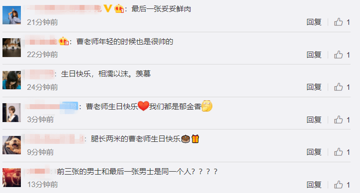 姚晨发文为老公庆生,晒曹郁年轻时帅照动情表白