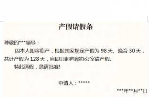 怎么看是不是被企业辞退的 e0043b5e726342db91c7ca19de97cd56.jpeg