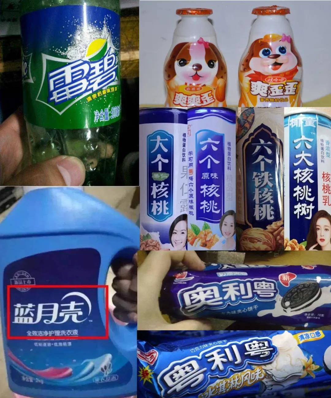 "海底捞"告"河底捞"被驳回?盘点那些年的"山寨货".