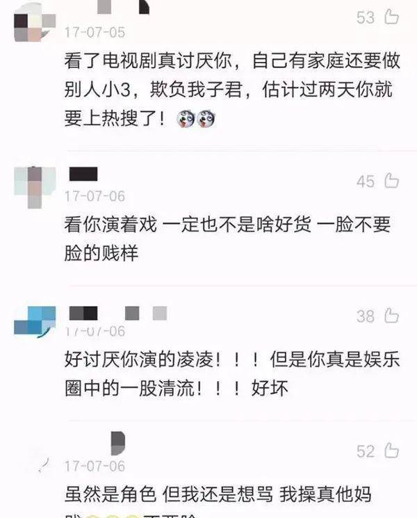 怎么骂出轨的渣男和小三 326eb0c969ab431eaea35b6ebe59c069.jpeg