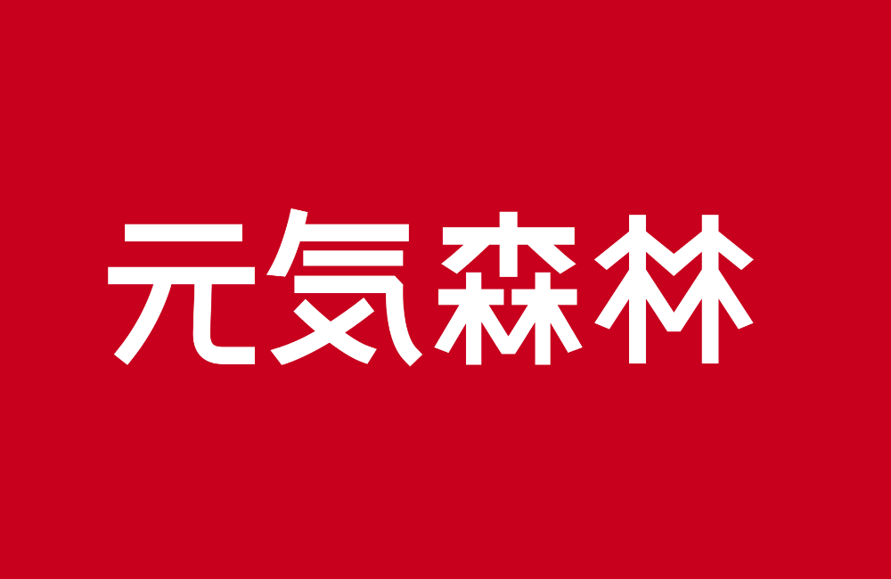 元气老祖,元气爱人,元气爷爷……元气森林申请多个"元气"商标