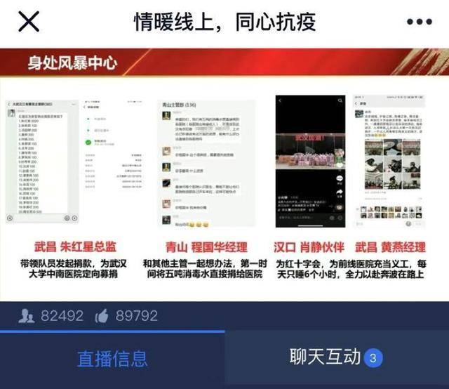 通云|齐心好视通云视频会议助力保险行业远程协作