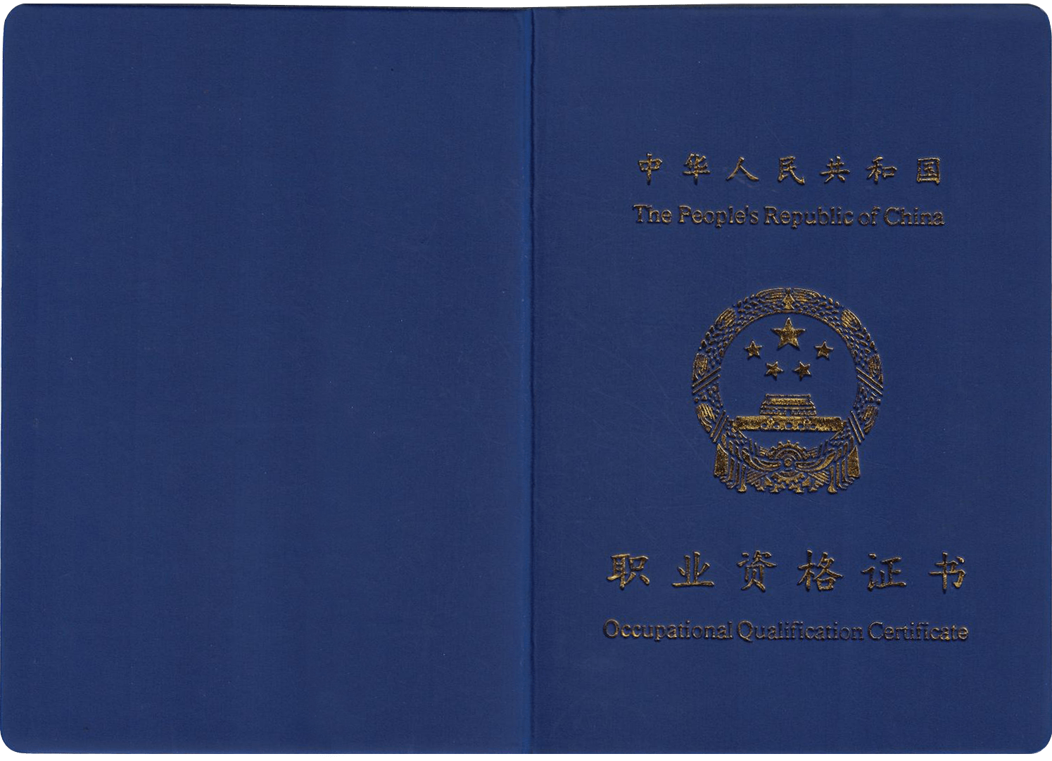 成都浩诚学校保育员证报名条件有哪些?