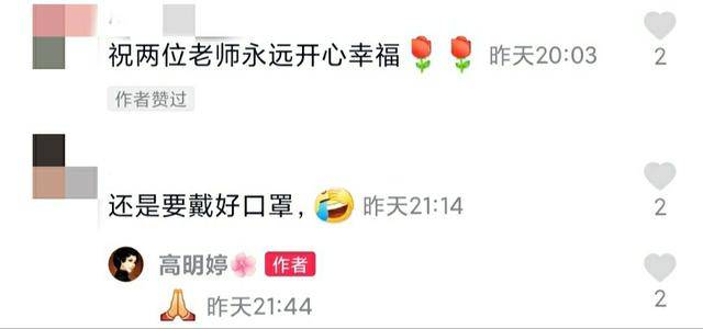央视主持周炜近照变70岁爷爷?娇妻被误认成女儿