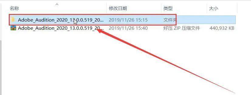 全新Audition CC2020官方下载安装Au cc2020完整破解激活注册安装教程 永久使用