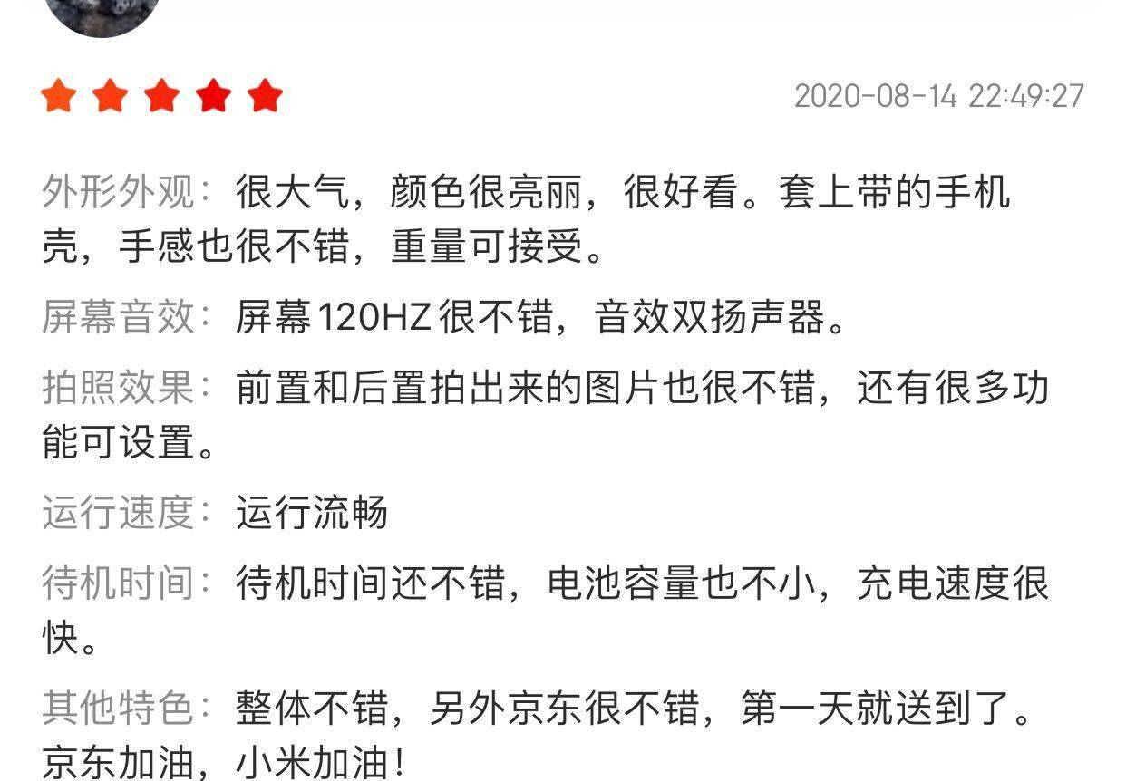 优点和缺点自评 e8ce610f9d63415aa8feac5d29466174.jpeg