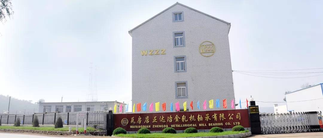 专利|7项发明专利34项实用新型专利，瓦房店这家轴承企业不愧是大连市专利示范企业