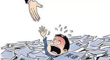 什么叫紧迫症 0a9d1ab48ccc48bd8b07c357fea32603.jpeg