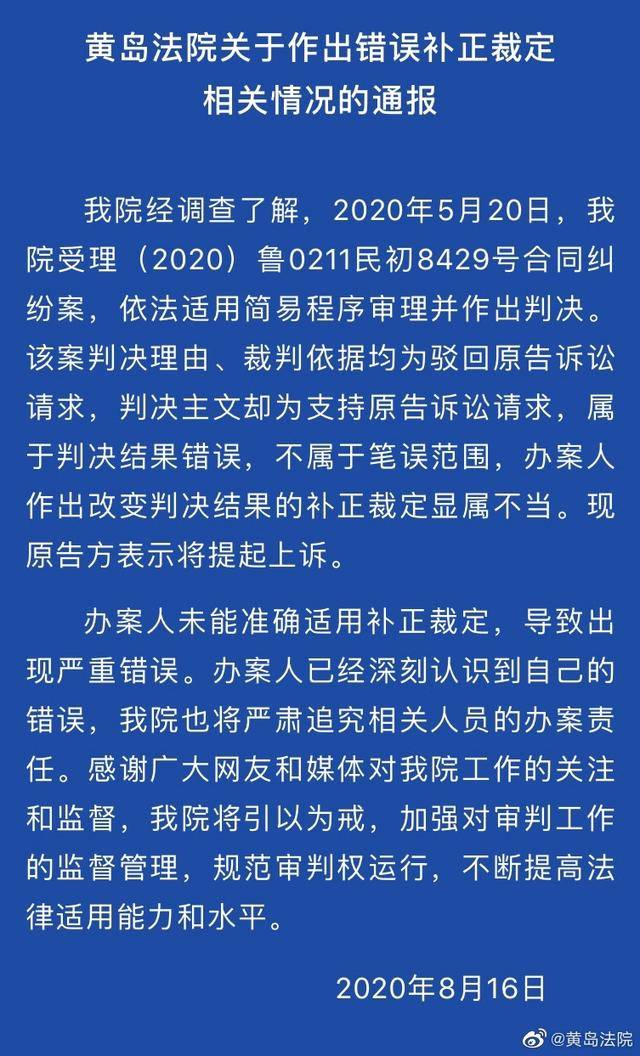 人口因素决定论的错误在于什么_人口普查(2)