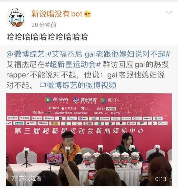 出圈|原创《中国新说唱》开播,率先出圈的是rapper们的穿搭和身上的膏药