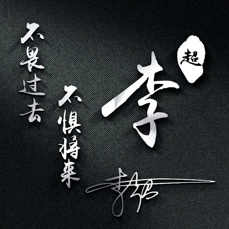 你的微信头像过时了,新款3d高端签名头像,闪耀你的朋友圈