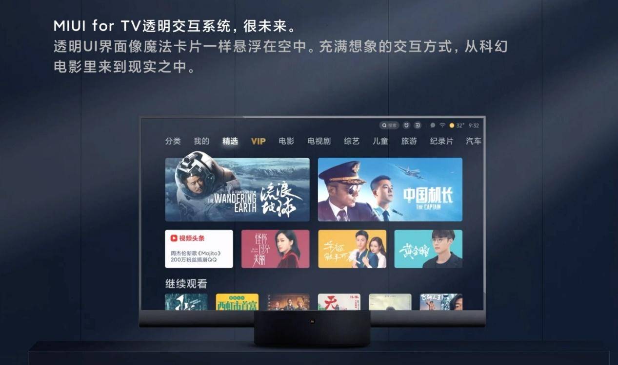 电视|小米推出全球首款量产透明电视！厚度仅 5.7mm 极具未来感！