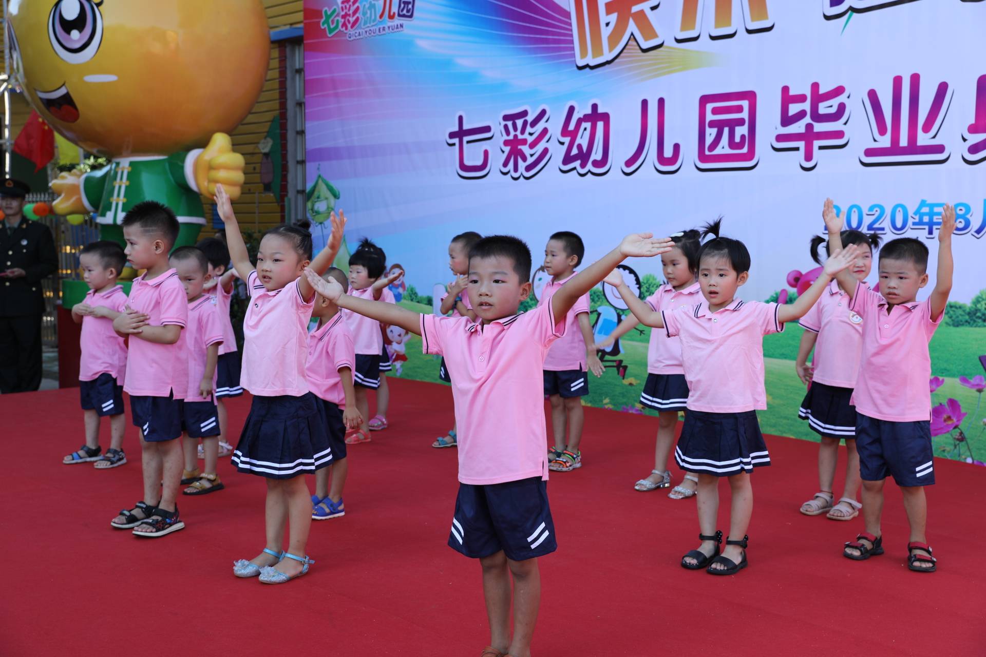 消息资讯|廉江｜七彩幼儿园毕业典礼暨文艺演出活动