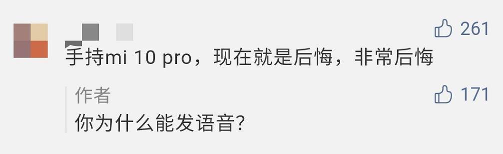 小米|小米真正的旗舰手机！超详细的小米10至尊版评测来了