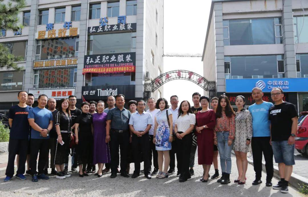 朔城区新联会|山西：朔城区新联会开展“走企业 访理事 提服务 促发展”主题活动