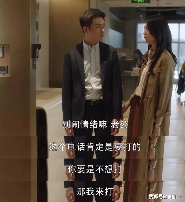 三十而已顾佳发现许幻山出轨 73f47d2f18144adbaf8bc7d3186cf6cf.jpeg