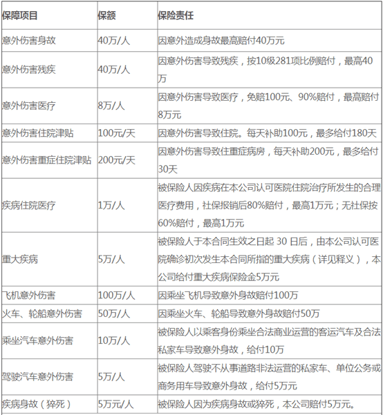 8d82d9e191a94c479b39d01ff6ab3716.png
