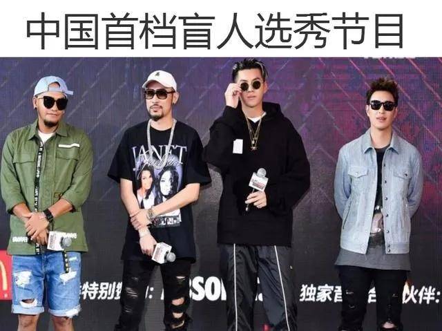 出圈|原创《中国新说唱》开播，率先出圈的是rapper们的穿搭和身上的膏药