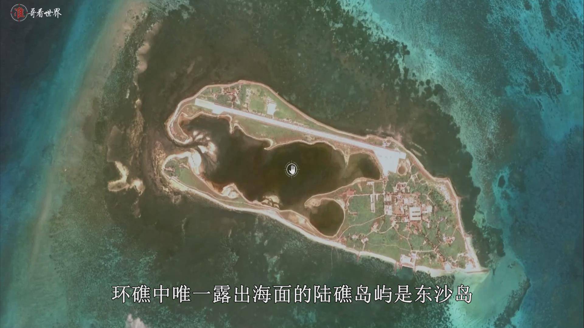 中国南海东沙群岛中唯一的岛屿东沙岛堪称南海堡垒