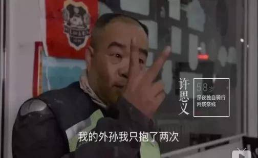 为什么不要随便把父母接到身边？