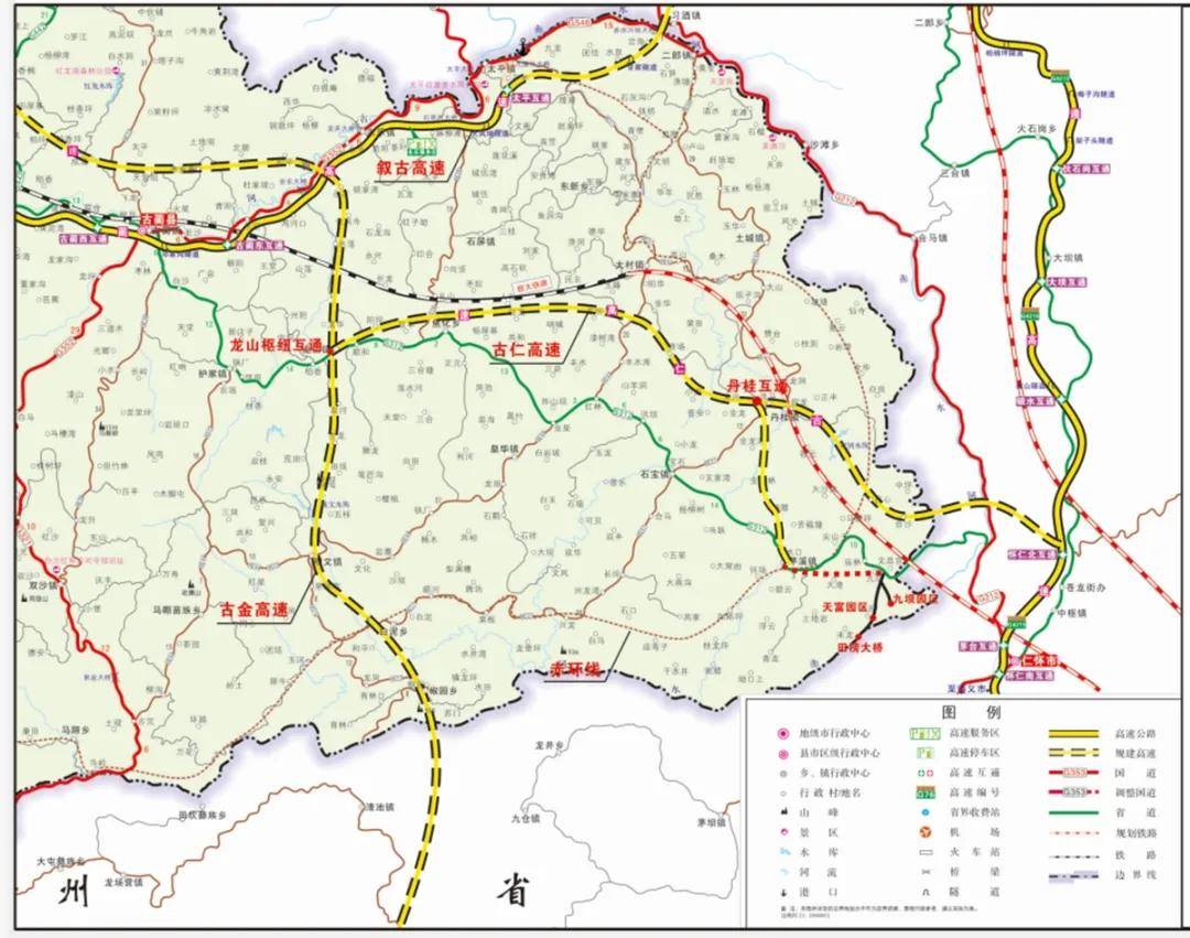 (八)s48线乐山至资中高速公路