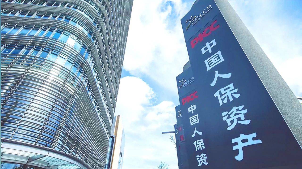 暂停|债基再现暂停运作，新基金发行折戟！人保资产公募业务接连失利