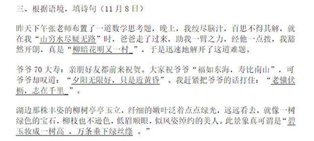 任正非简谱_任正非女儿