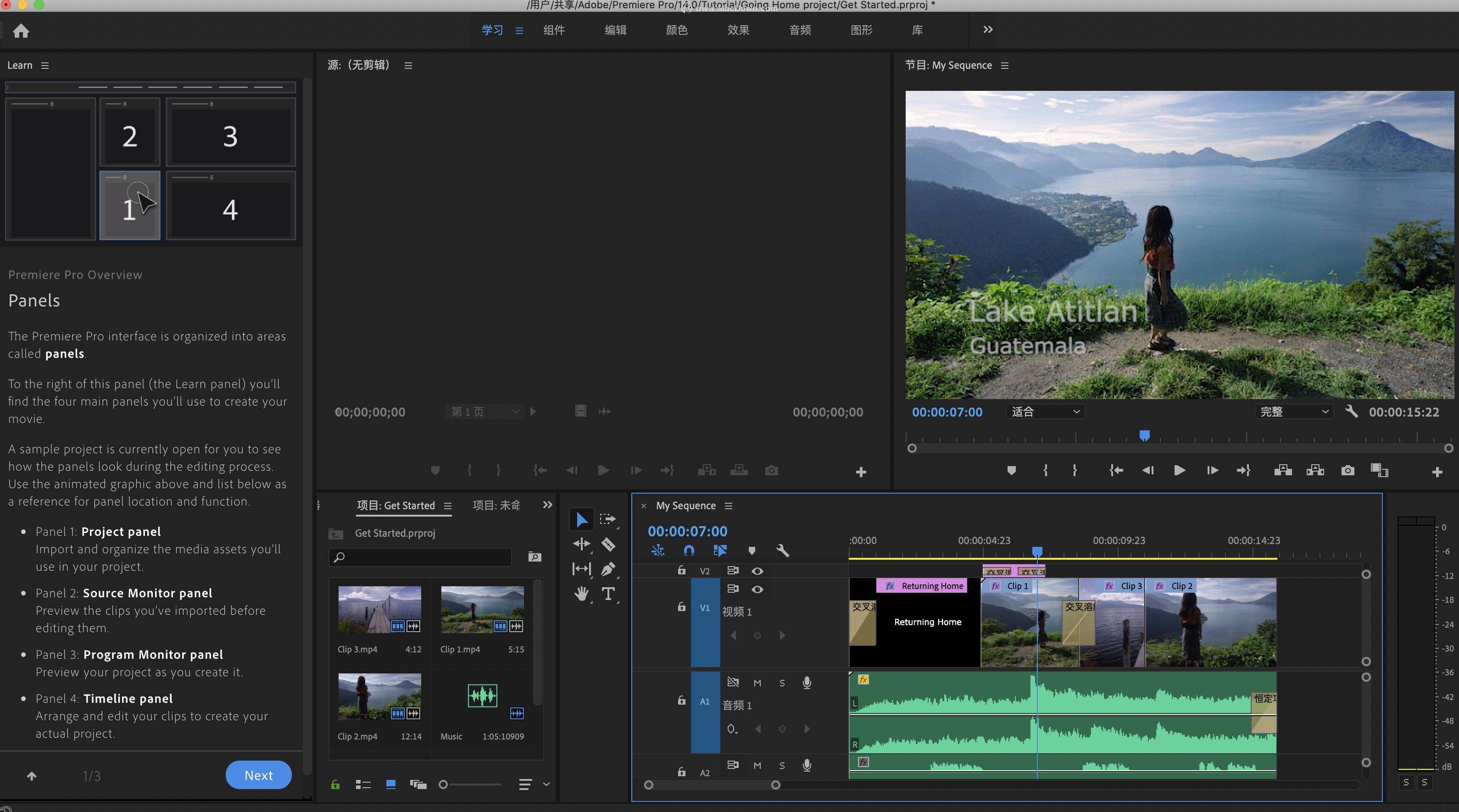 adobe premiere pro 2020 for mac(pr 2020)14.3.2中文版