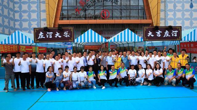 2020庄河经济gdp_庄河地图